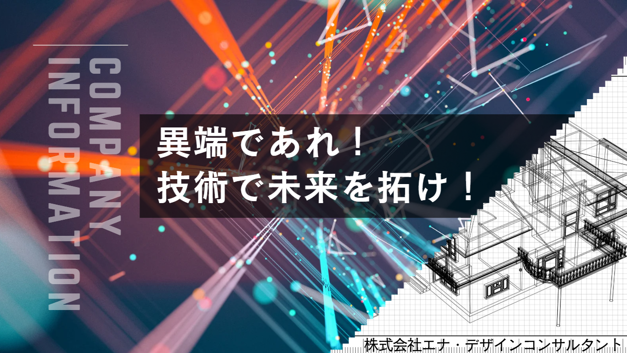27卒採用、秋のインターンシップが好評です！